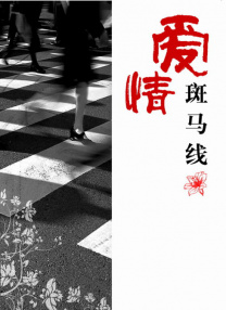 亚洲v欧美v日韩v国产v